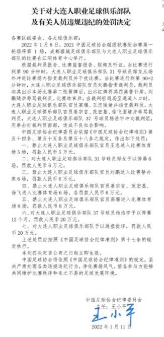 我认为我们很好地投入了战斗，也许上半场我们防守不够好，但下半场好多了，我们赢得了更多的对抗，也打进了一球。